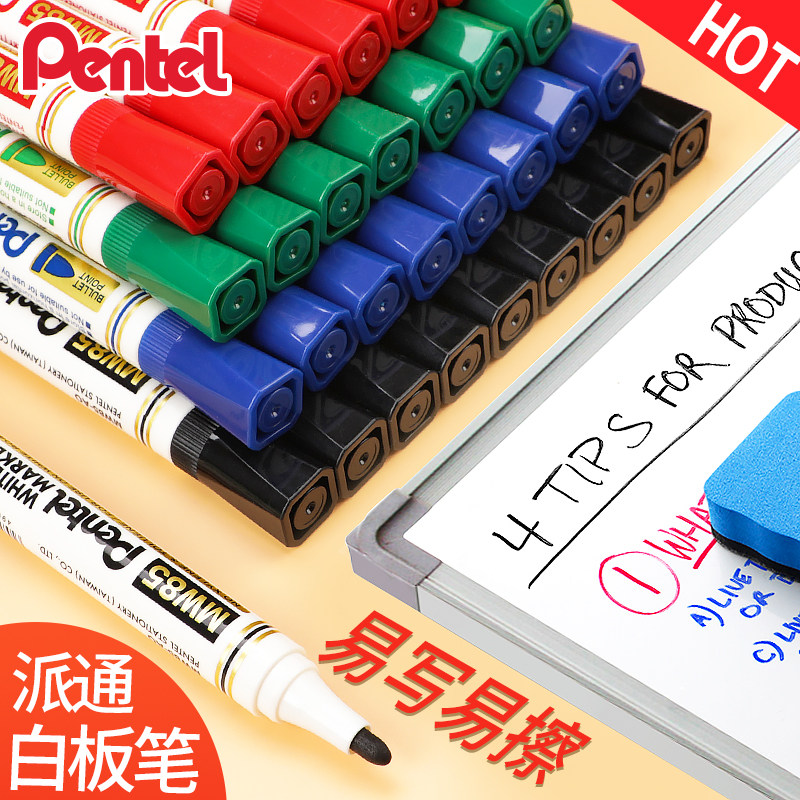 Japan Sends White Board Pen Erasable children Non-toxic teachers Use easy to write colorful whiteboards atomistic pens The small number of extremely fine water marks pen can erase white class pen version watercolor pen drawing board pen
