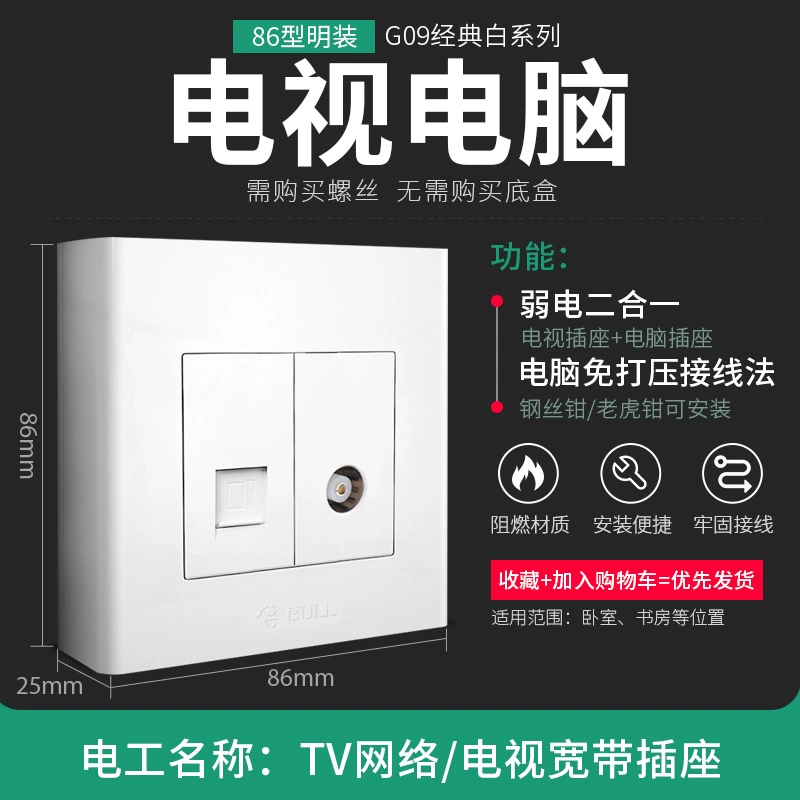 Bảng điều khiển ổ cắm gắn sáng Bull hộp xốp 5 lỗ cắm tường 5 lỗ siêu mỏng tường nhà 16A có công tắc dây điện chịu tải 6000w công tắc điều khiển từ xa Công tắc, ổ cắm dân dụng