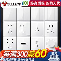 Bull 86 type concealed five-hole air conditioning socket 16a switch panel with USB household three-hole porous wall G27