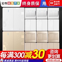 Bull one open single open double open two open two open multiple control one midway switch triple one light three control household type 86