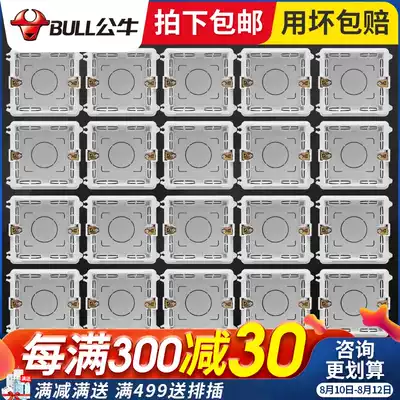 Bull switch concealed electric switch box Socket type 86 cassette Wall embedded dark wire bottom box Household wall junction box