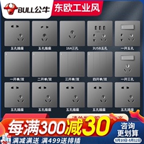 Bull switch socket flagship store official website panel porous whole house package household concealed five-hole board gray wall plug