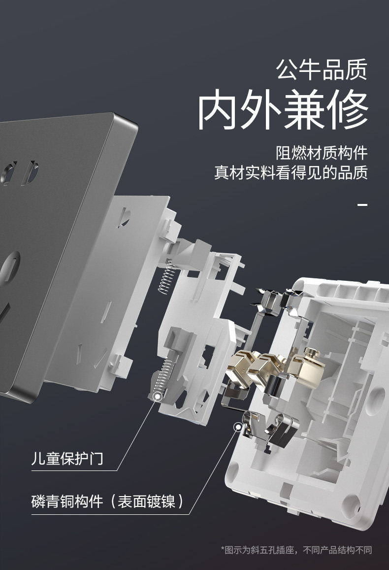 Sankai Single Control_09.jpg