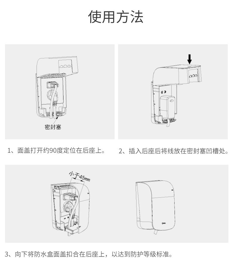 Blak Box F04-Conventional White -2019-12-27_13.jpg