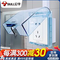 Bull waterproof box socket type 86 transparent water heater socket waterproof splash box bathroom toilet protective cover surface mounted