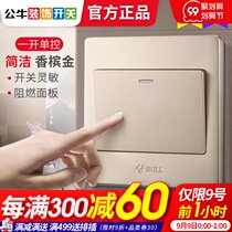 Bull single control one open switch single open 1 open socket household light one closed fire G07 Golden Wall indoor panel