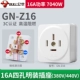 Z16 (16A Mingguang Трехфазный и четыре линии)