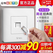 Bulls switch socket network cable interface 86 computer network port panel Fiber Box single port to connector information