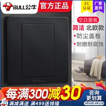 Bull 86 type blank decorative panel Household concealed wall blind plate dust-proof whiteboard baffle cover plate G07 black
