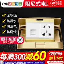 Bull ground plug-in network cable interface network ground socket weak current multimedia computer all copper waterproof five-hole socket