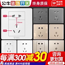Bull air-conditioning water heater special 5-hole 16 an high-power socket panel concealed household 16a two-three plug-in five-hole