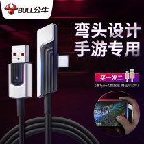 Bull Type-c data cable E-sports mobile phone line Android hand game charging cable Huawei ultra-fast charging glory Xiaomi