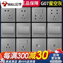 Bull socket switch 5-hole panel 86 type household concealed five-hole with USB official website 16a air conditioning wall plug