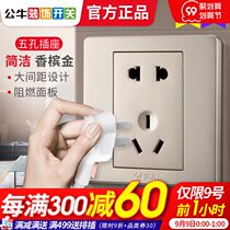 Bull 86 switch socket household 5 five-hole power multi-hole two-three plug-in buried wire concealed gold panel