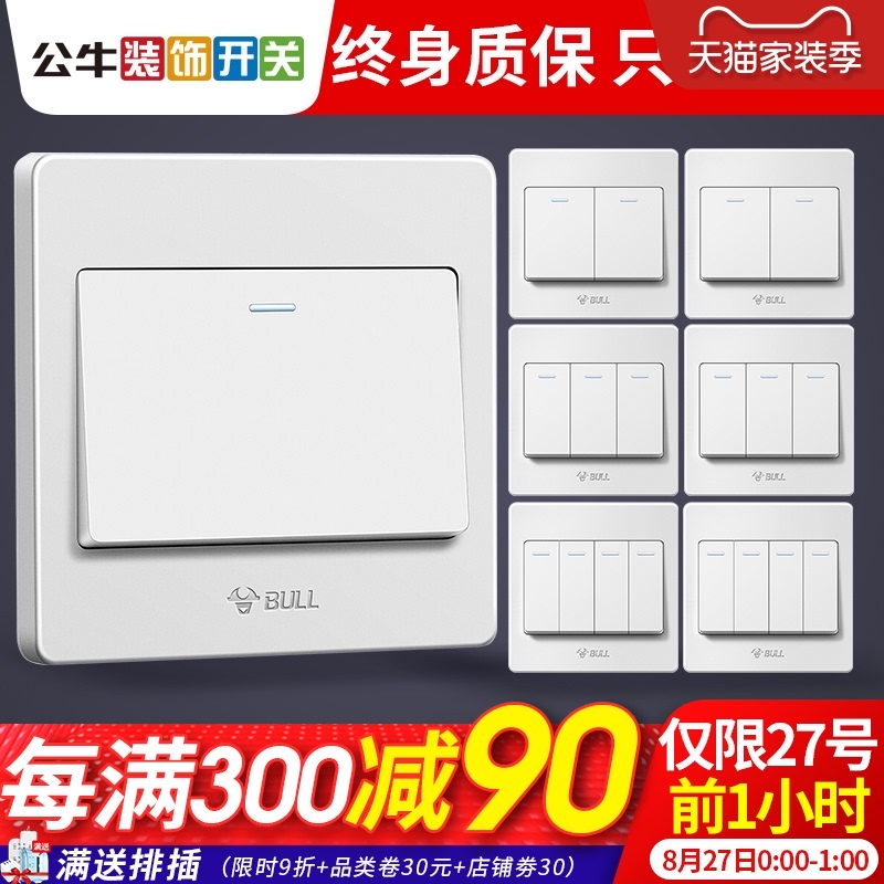 Bull switch button panel type 86 single-open household single-control three-open four-bedside lamp electric lamp one-position double-control socket