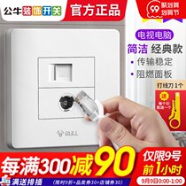Bull TV computer socket switch network cable Cable Network Panel Type 86 closed circuit weak Current TV network cable port integrated