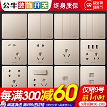 Bull double open three open dual control 86 concealed light luxury gold switch socket panel household double light switch button