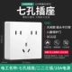 G59 White Qidong Socket (Mingguang модернизировала большую плату)