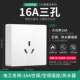 G59 White 16a три отверстия (яркая обновление одежды большая доска)