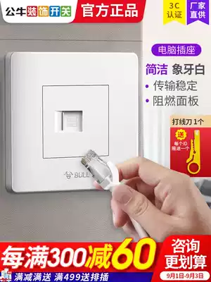 Bull switch socket network route interface 86 computer network network interface panel Fiber Box single port to connector information