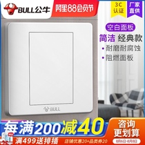 Bull switch socket concealed 86 type plugging whiteboard blank panel cover plate hole mask panel white line box baffle