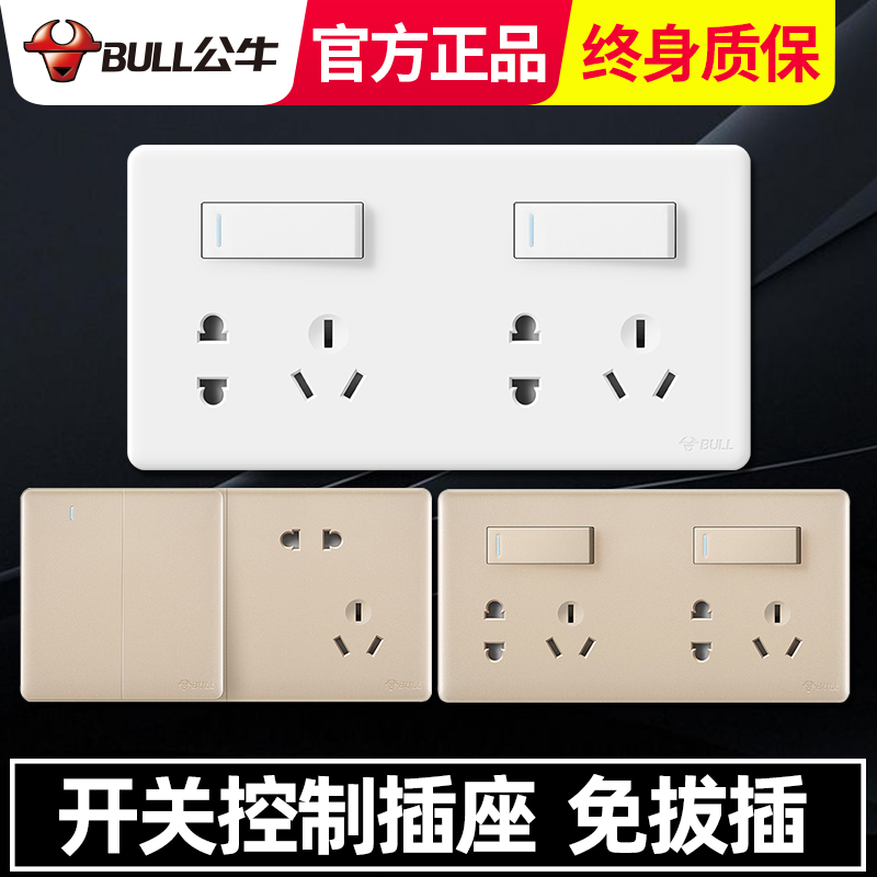 Bull G28 Switch Panel Socket 86 Type Wall Porous with a switch duplex 23 inserted with 10a wall plug