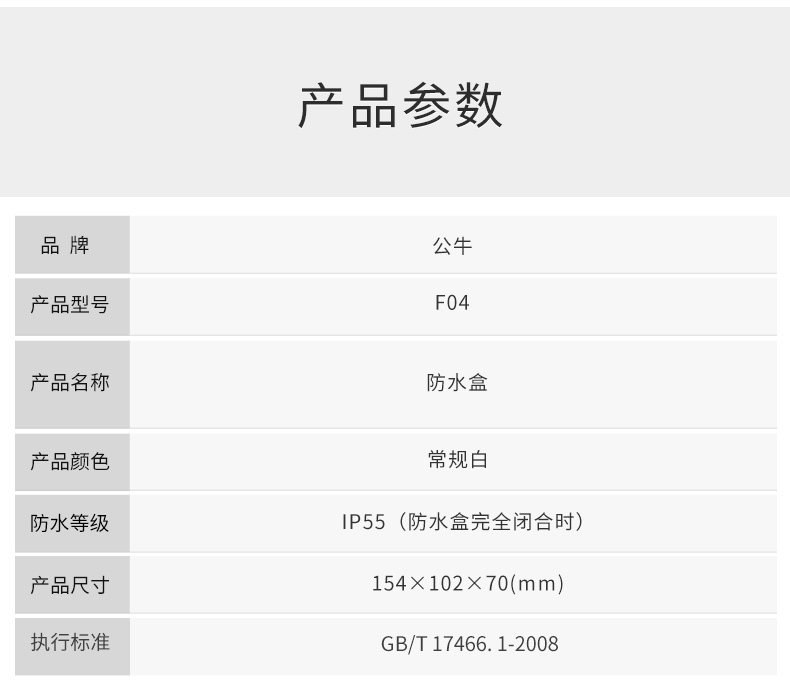 Bllsh Splash Anti-Box F04-Contenuvity White -2019-12-27_11.jpg