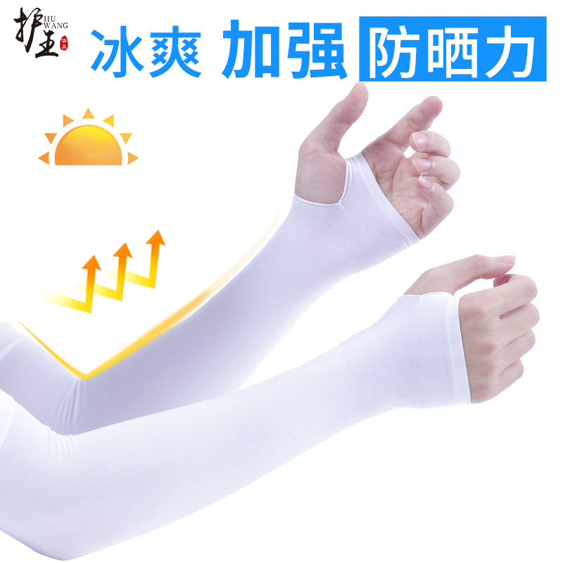Fishing Ice Cuff Sunscreen Ice Silk Sleeveless Gloves Female Summer Outdoor Drive Bike Care Arm Thin Sleeve Shade