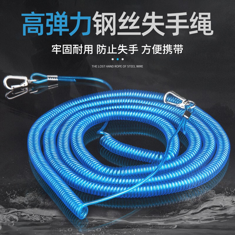 Ranger's lost rope rope string off rope high-bullet steel wire rope fishing gear fishing