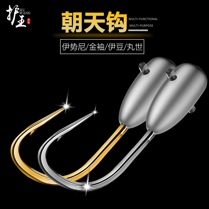 Iseny fish hook to the sky hook Lead head hook Traditional fish tick with barb Carp Stream Fishing Hook Fishing Gear Golden Cuff Bulk