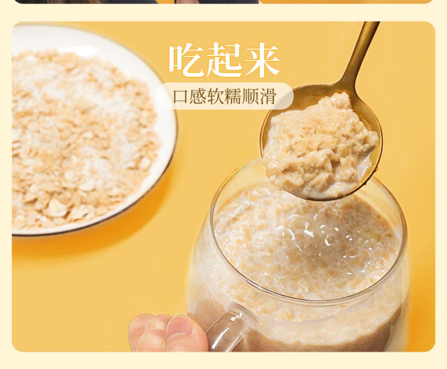 【黑牛】牛奶高钙燕麦片800g