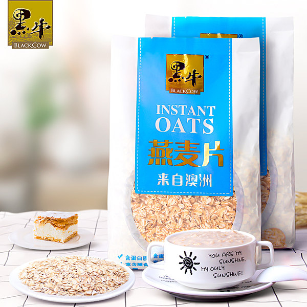 黑牛 纯燕麦片 900g*2袋 天猫优惠券折后￥18.8包邮（￥28.8-10）