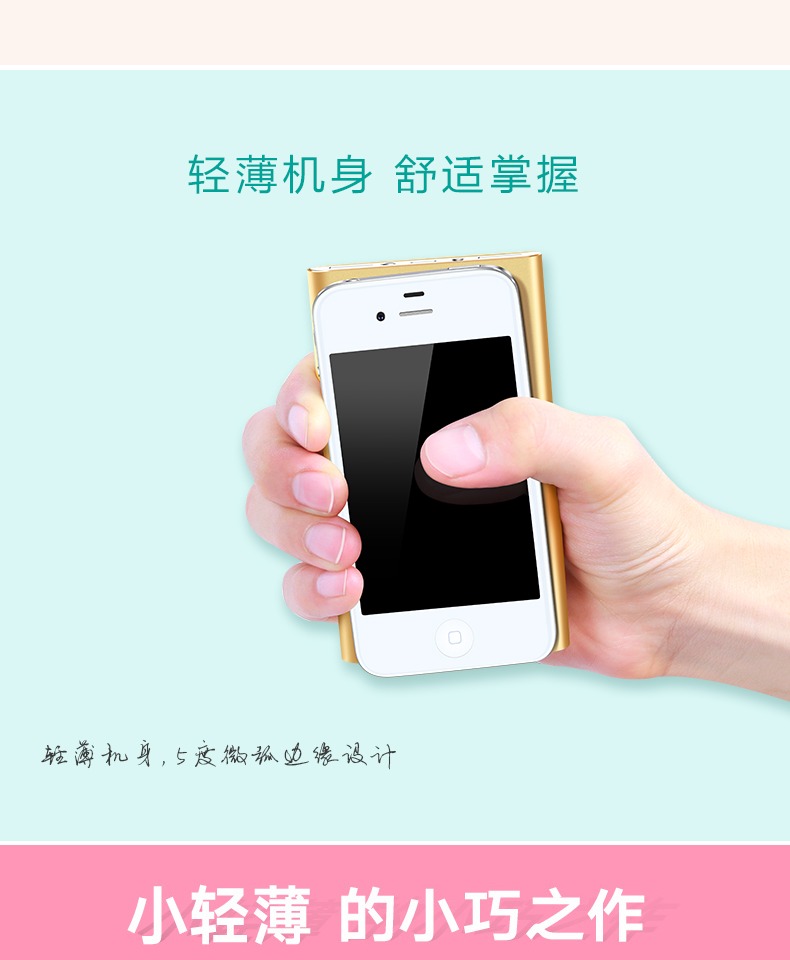 Dale Niemann phổ điện thoại di động cầm tay điện thoại của Apple sạc kho báu đặc biệt dễ thương - Ngân hàng điện thoại di động pin sạc dự phòng năng lượng mặt trời