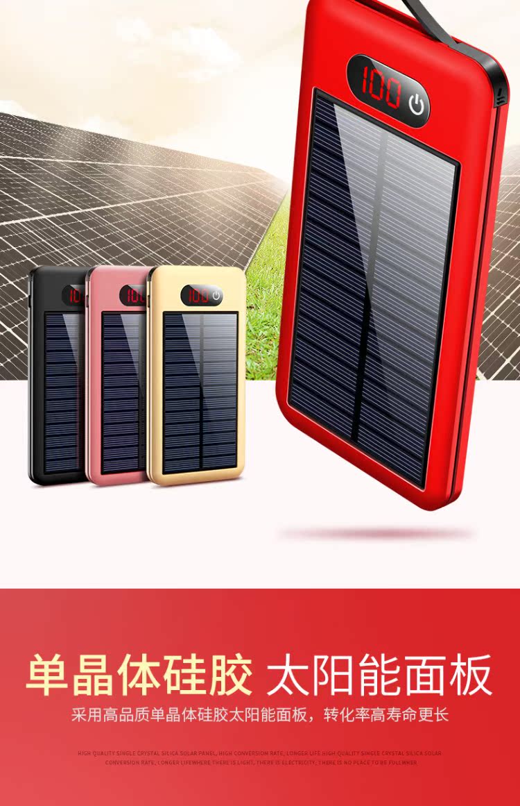 Năng lượng mặt trời sạc kho báu năng lượng lớn phổ quát Điện thoại di động Apple 7 đi kèm với không dây dành riêng cho nữ - Ngân hàng điện thoại di động sạc dự phòng umetravel