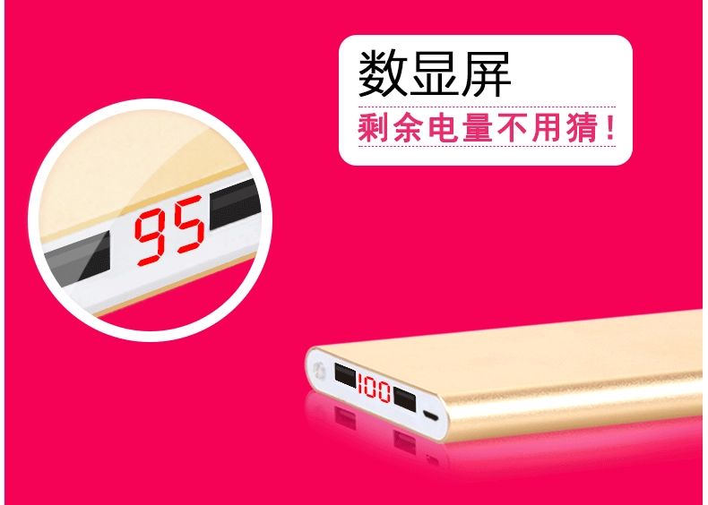 Phổ cập điện thoại di động Haney mỏng điện cầm tay sạc polyme đỏ thông minh chính hãng 10.000 mA - Ngân hàng điện thoại di động