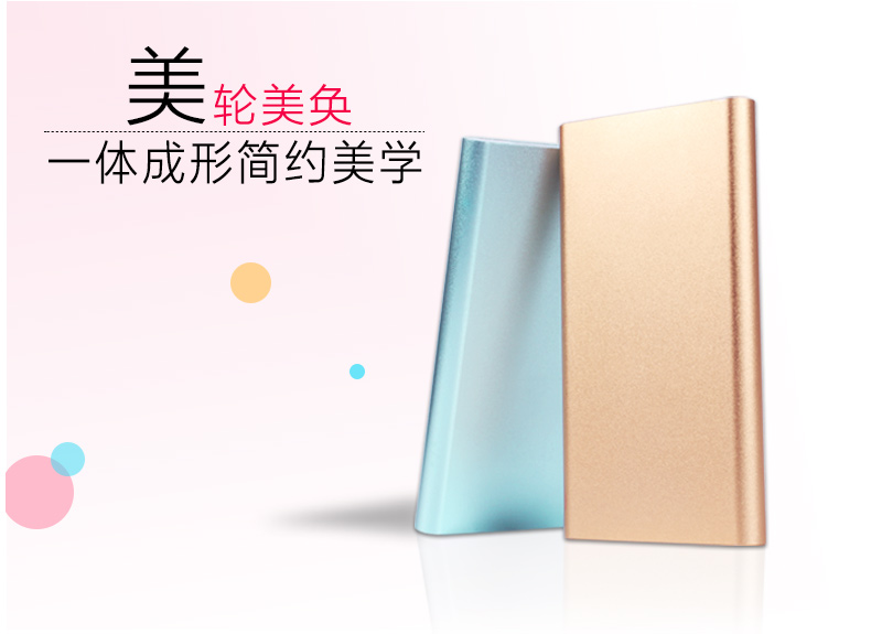 Phổ cập điện thoại di động Haney mỏng điện cầm tay sạc polyme đỏ thông minh chính hãng 10.000 mA - Ngân hàng điện thoại di động sạc dự phòng 40000mah
