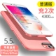 Iphone6 ​​back clip sạc kho báu X Apple 7plus pin 6S chuyên dụng 8P siêu mỏng XS điện thoại di động vỏ điện thoại di động 6sp điện thoại di động dung lượng lớn clip trở lại chính hãng một trở lại 8 gốc