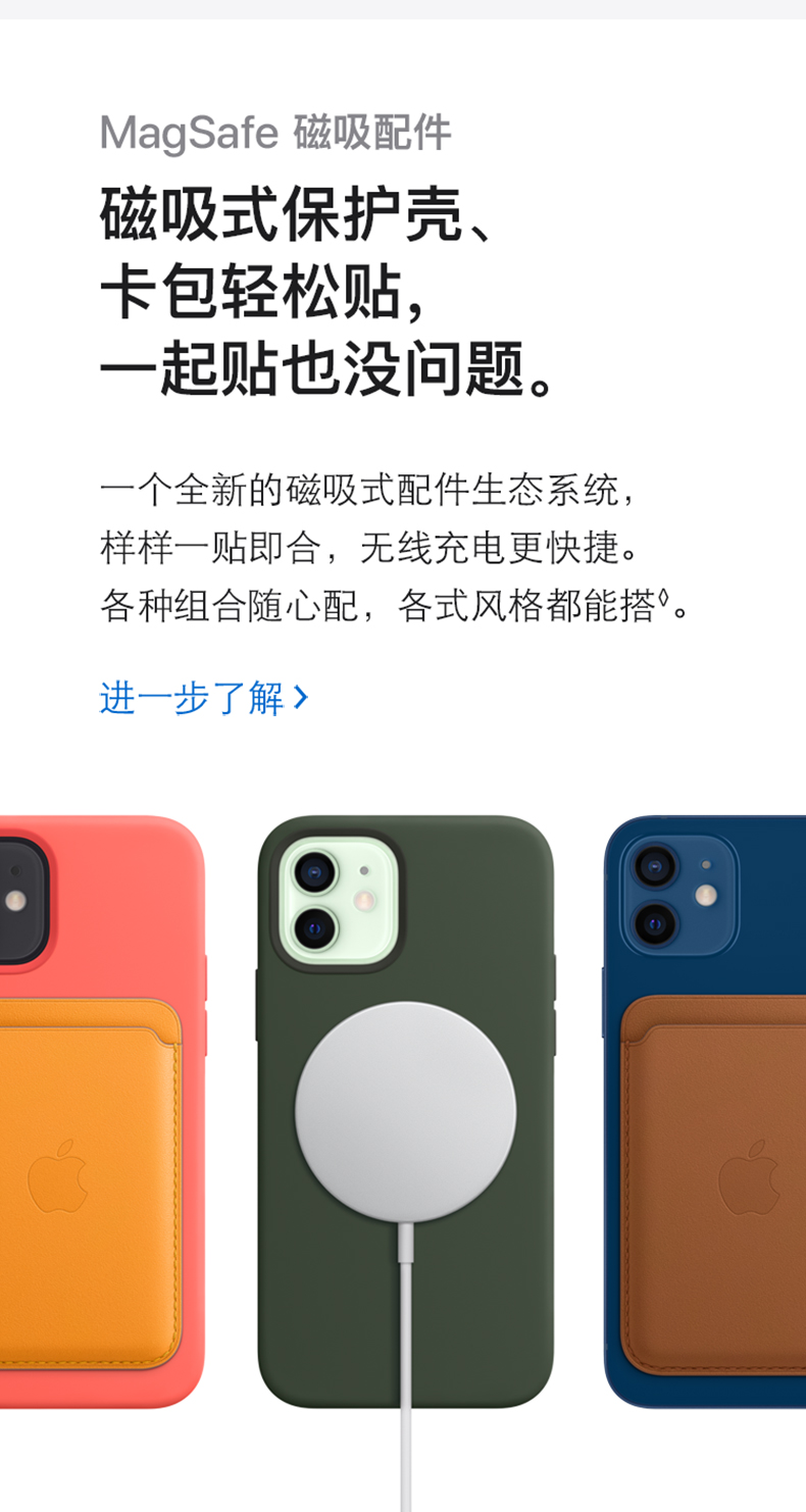 移动福利 Apple 苹果 iPhone 12 5G智能手机 128GB 图12