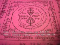 Tantric magic weapon Coke smoke release curse wheel paper can be used as smoke for fire for sacrifice