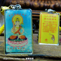 shi er sheng xiao amulet zodiac Tiger