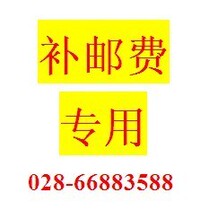 Our special link for postal payment