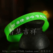 Venerable Buddha Mother Heart Curse Bracelet Amulet Very Powerful Green A-1