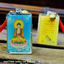 Chinese Zodiac Amulet Zodiac Dog