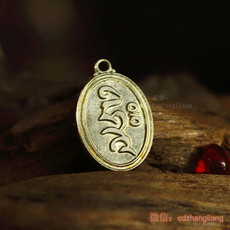 Китайская карта защиты от несчастий 金刚杵