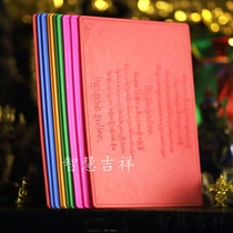 Tibetan text post eight auspicious magic practice word board (pen ink delivery) can be used or sent to mentor A