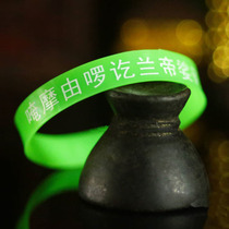 Peacock King Heart Curse Bracelet Amulet Very Powerful Green B (