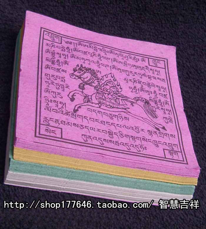 paper wind horse paper prayer flags paper longda paper colored prayer flags satianma paper plain paper