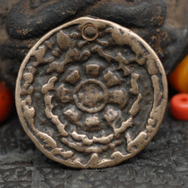 Qing Dynasty Old Mellon Nine Palace Bagua card 130608 Diameter 4cm (023)