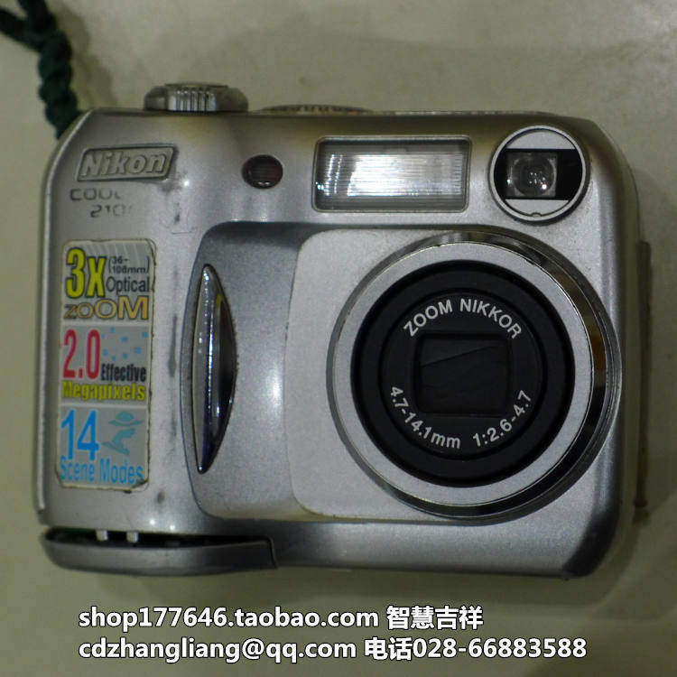 Nikon COOLPIX 2100 self-use camera has good picture quality for the owner to make a big contribution 