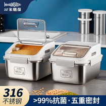Rice bowl rice bucket household antibacterial stainless steel insect-proof and moisture-proof sealed rice bucket rice box flour rice storage box